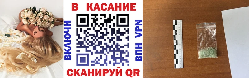 Наркота Калининград Конопля Амфетамин ГАШ Меф A-PVP