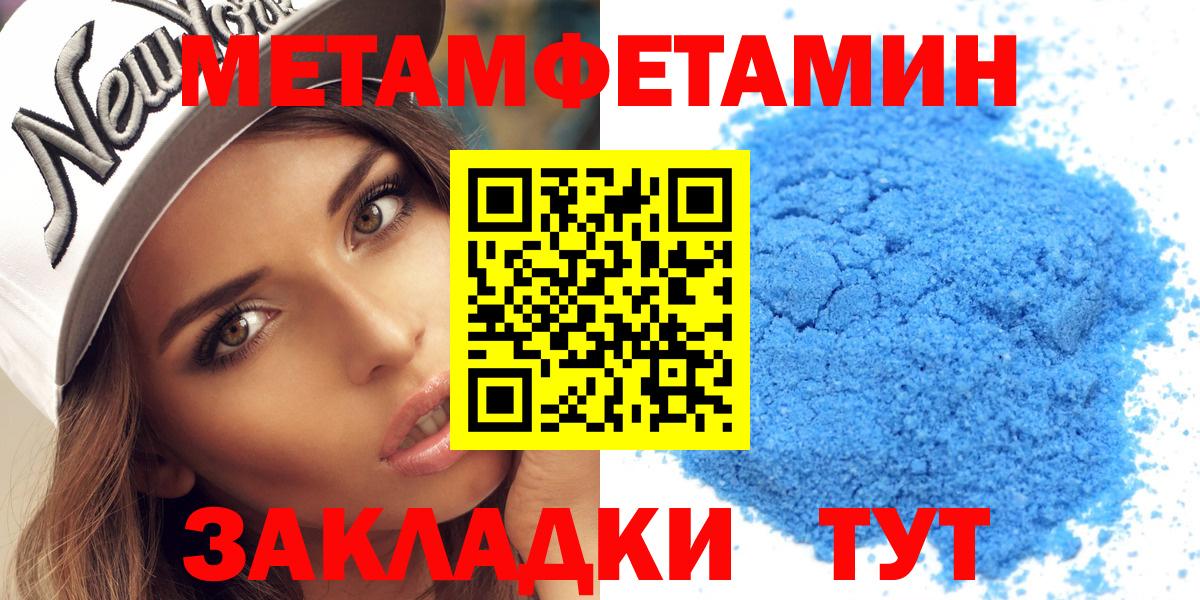 АМФ  Вход с VPN  ссылка на мегу зеркало  Амфетамин VHQ  АМФЕТАМИН  Калининград 