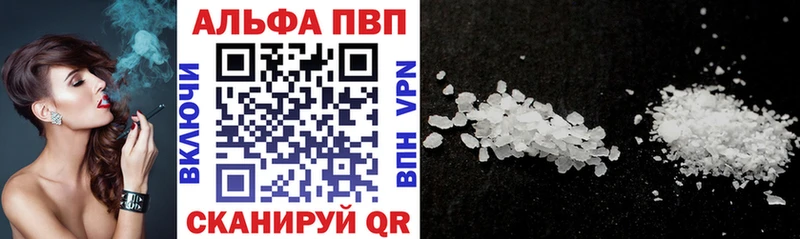 Alpha-PVP СК  как найти наркотики  Калининград 