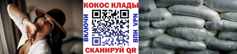 Кокаин Перу Калининград