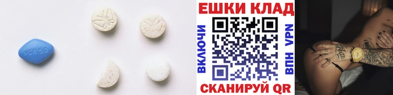 ЭКСТАЗИ 280 MDMA  цены наркотик  Калининград 