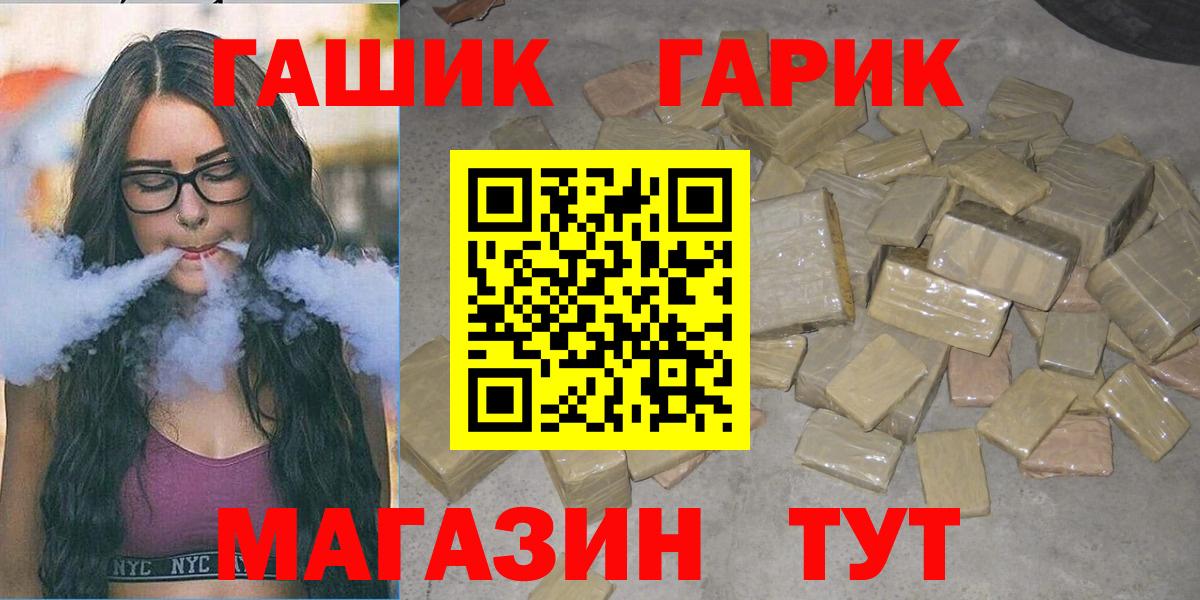 ГАШ AMNESIA HAZE  ГАШ ice o lator  Вход с VPN  Калининград 