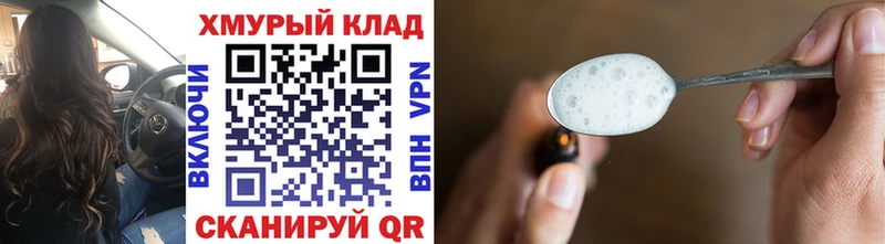 Героин Афган  MEGA ТОР  Калининград  как найти наркотики 