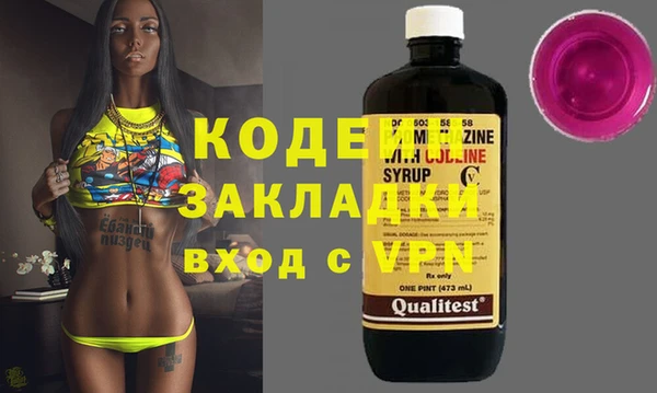 мет Осташков