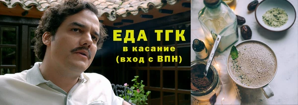 мет Осташков