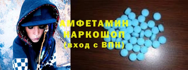мет Осташков