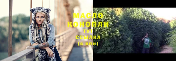 не бодяженный Осинники