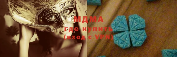 не бодяженный Осинники