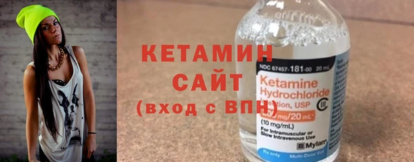 не бодяженный Осинники