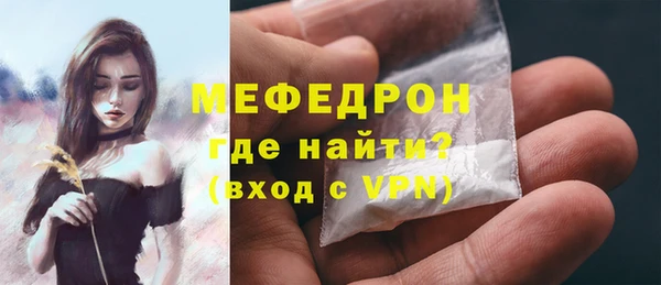 мет Осташков