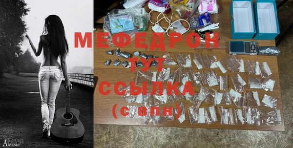 мет Осташков