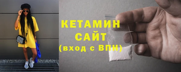 не бодяженный Осинники