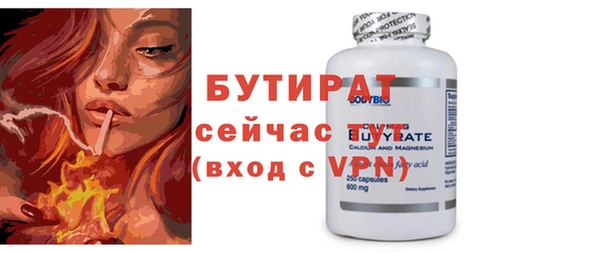 не бодяженный Осинники