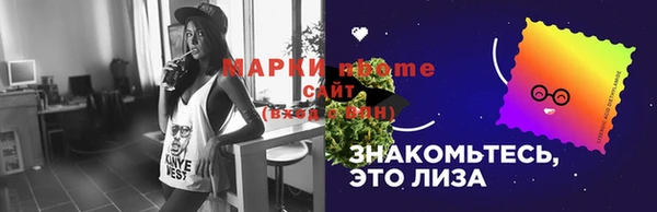 мет Осташков