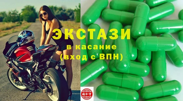 не бодяженный Осинники
