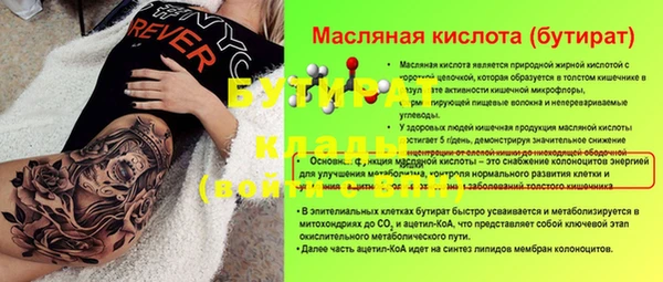 не бодяженный Осинники