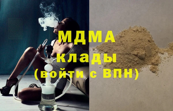 не бодяженный Осинники
