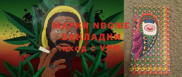 мет Осташков