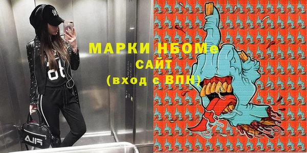 не бодяженный Осинники