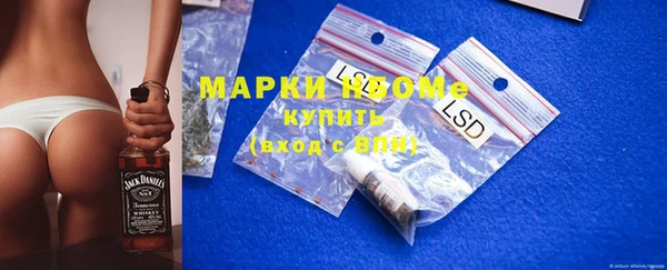 мет Осташков