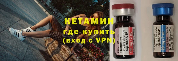 не бодяженный Осинники