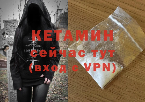 мет Осташков