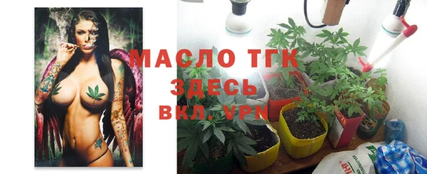 не бодяженный Осинники