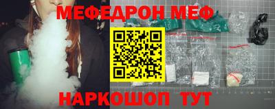 дживик Краснознаменск