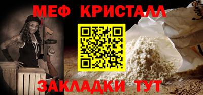 COCAINE Краснокаменск