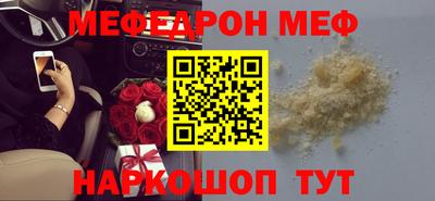 дживик Краснознаменск