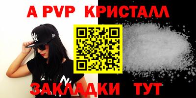 дживик Краснознаменск