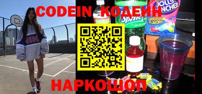 синтетический гашиш Краснодар
