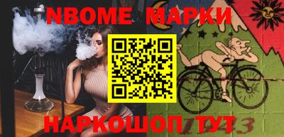 дживик Краснознаменск