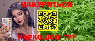 синтетический гашиш Краснодар