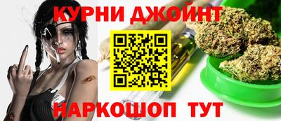 синтетический гашиш Краснодар