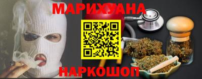 COCAINE Краснокаменск