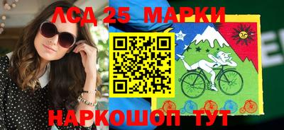 синтетический гашиш Краснодар