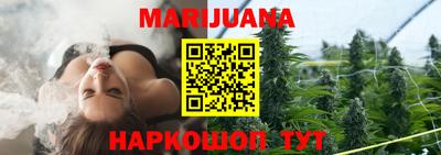 синтетический гашиш Краснодар