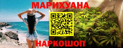 синтетический гашиш Краснодар