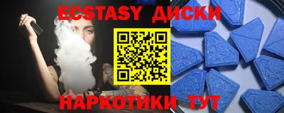 синтетический гашиш Краснодар