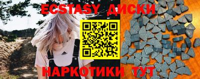 COCAINE Краснокаменск