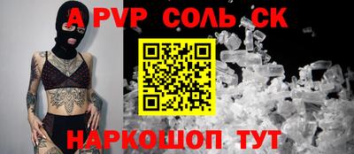 COCAINE Краснокаменск