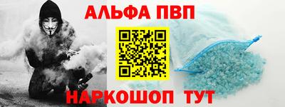 синтетический гашиш Краснодар