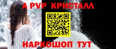 дживик Краснознаменск