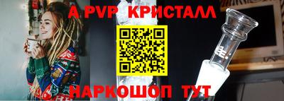 синтетический гашиш Краснодар
