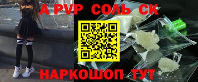 дживик Краснознаменск