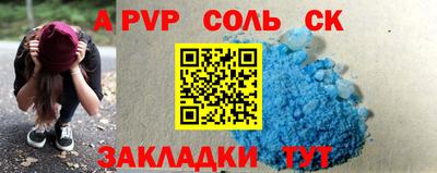 синтетический гашиш Краснодар