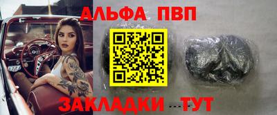 COCAINE Краснокаменск