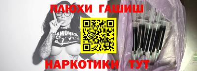 синтетический гашиш Краснодар