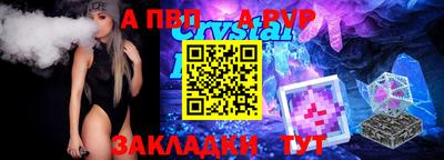 синтетический гашиш Краснодар